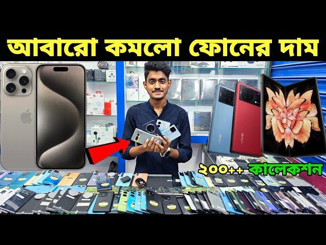 used phone price in bangladesh 2024used iphone price in bd 2024used mobile price in bdused mobile