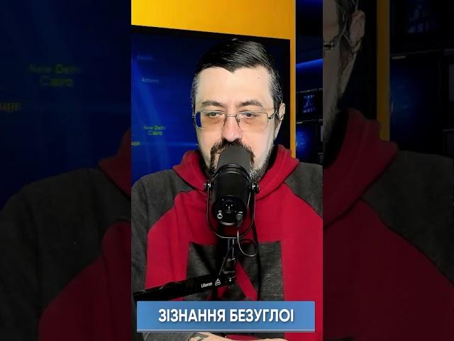 Безугла визнала, при Порошенко було краще / Максим Казаров