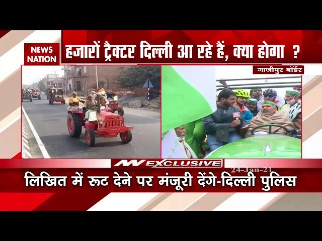 Farmers' Protest  : Farmers to give route map of tractor march | Breaking News | News Nation