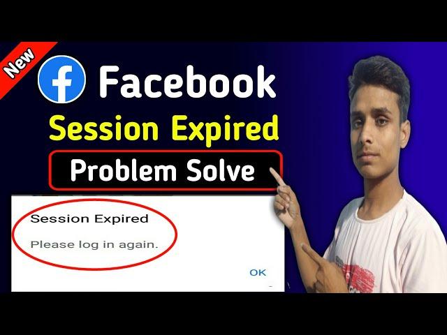 How To Fix Facebook Session Expired Issue 2022 | Facebook Session Expired Problem Fix Solve