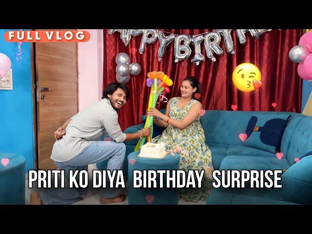 Priti Ko Diya Birthday  Surprise  / FULL VLOG / #surajactor