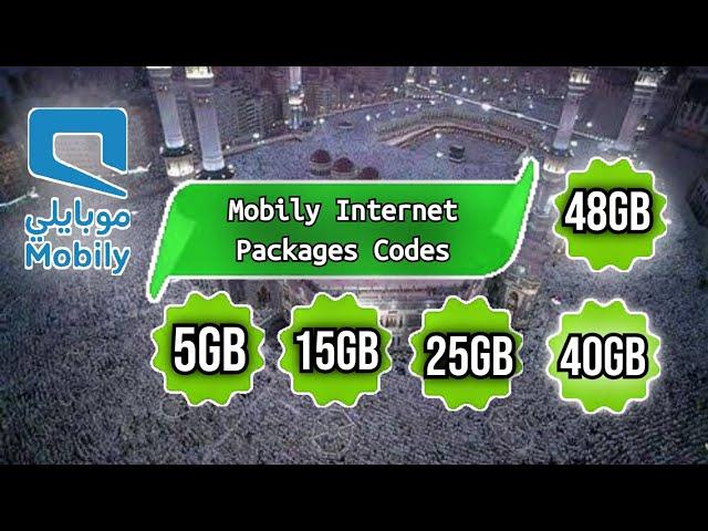 mobily internet Package | mobily internet Package 2024 | mobily prepaid packages