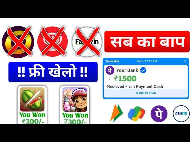 2024 BEST SELF EARNING APP | ONLINE EARNING WITHOUT INVESTMENT | NEW EARNING APP TODAY