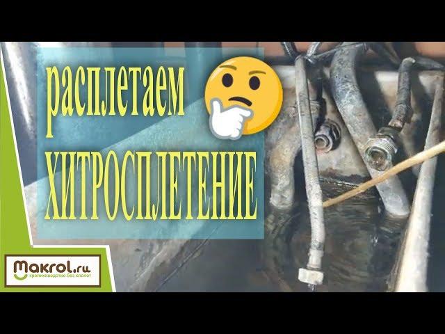 Ниппельное поение кроликов зимой. Тонкости устройства системы поения и подогрева.