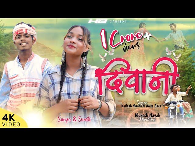 DEEWANI // Romantic Love story //Singer Anita Bara & Kailash Munda // New Nagpuri song //HB WARRIORS