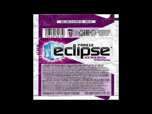 CODE10 - Eclipse (prod. K-Plugg)