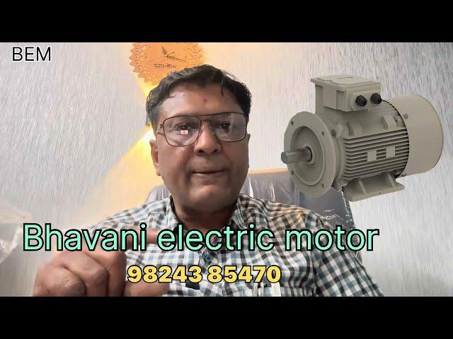 MOTOR SHOAP FOR SURAT || BHAVANI ELECTRIC ️ MOTOR || motor rewinding ||