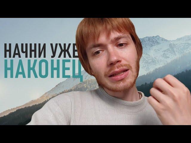 ПРОПУСКАЕШЬ УТРЕННЕЕ ПРАВИЛО? ЛАЙФХАК / Илья Тимкин