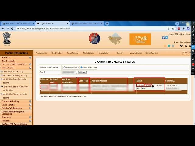 Police Verification status Online 2022 || Police verification status kaise check karen 2022
