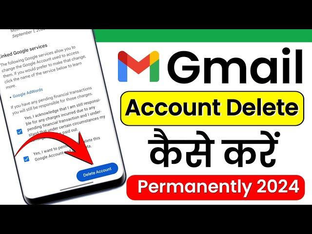 gmail account delete kaise karen permanently 2024 | Masoom 1m