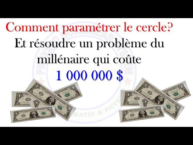 Parametrer le cercle  et gagner un million ($1 000 000 ) de dollars en mathématiques.