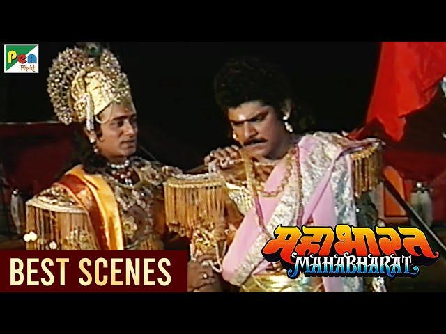 क्या थी कर्ण की गलती? | Mahabharat (महाभारत) Best Scene | B R Chopra | Pen Bhakti