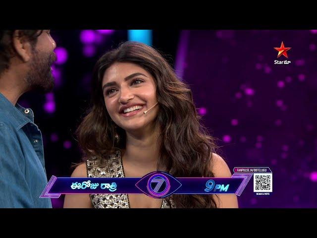 Bigg Boss Telugu 7 Promo 1 | Sreeleela and Anil Ravipudi Fun With Contestants | Nagarjuna | Star Maa