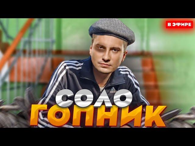 СОЛО НАКАЗАЛ АЛЬБЕРКУ ЗА ГНИЛОЙ БАЗАР | solo dota 2