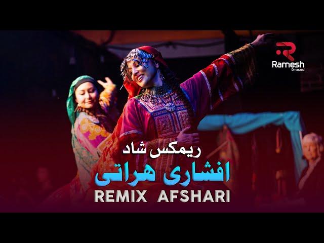 Remix Afshari Herati | افشاری  مست هراتی