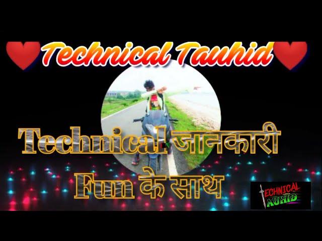 My Youtube Channel New Intro . Technical Tauhid Fun Technical जनकारी Fun के साथ sktauhid