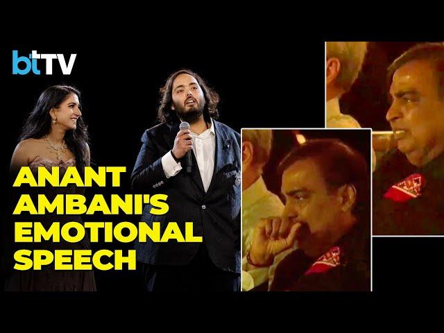 Anant Ambani's Emotional Speech Moves Mukesh Ambani To Tears