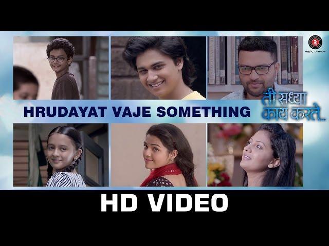 Hrudayat Vaje Something | Ti Saddhya Kay Karte | Ankush Chaudhari & Tejashree Pradhan