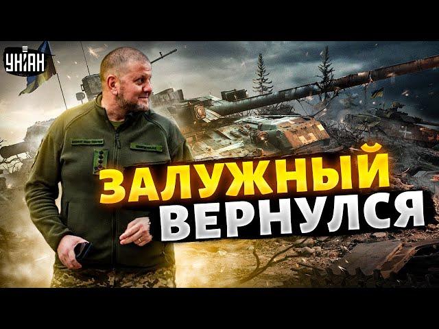 Залужный ВЕРНУЛСЯ! Уничтожить Россию: историческая речь железного генерала взорвала сеть