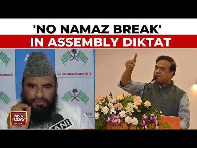 Assam CM Scraps 2-Hour Namaz Breaks On Friday In Assembly, Opposition Fumes, Says Won't Oblige