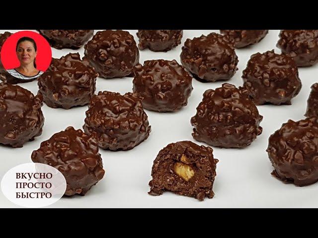 Steeper than Ferrero Rocher  Chocolate Candies with Hazelnuts  Simple Recipe  SUBTITLES