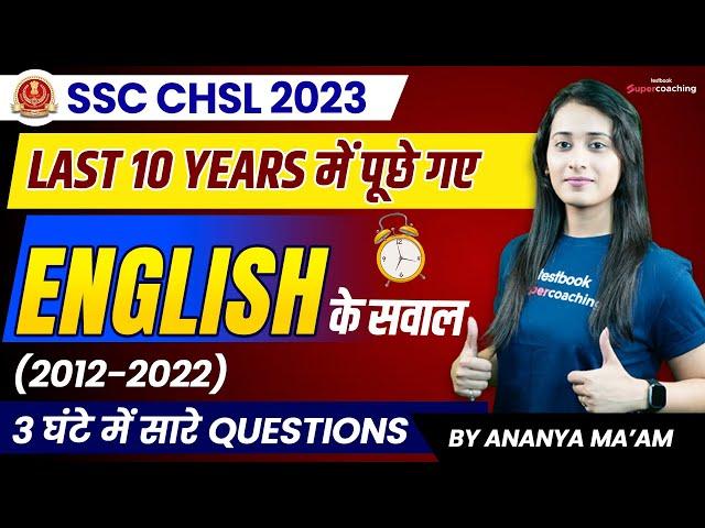 SSC CHSL Previous year Question Paper - English | SSC CHSL Last 10 Years Solved Paper | Ananya Ma'am