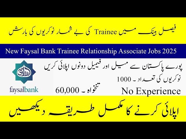 Faysal Bank Trainee Relationship Associate Jobs 2025- New Career Opportunity In Pk- How to Apply