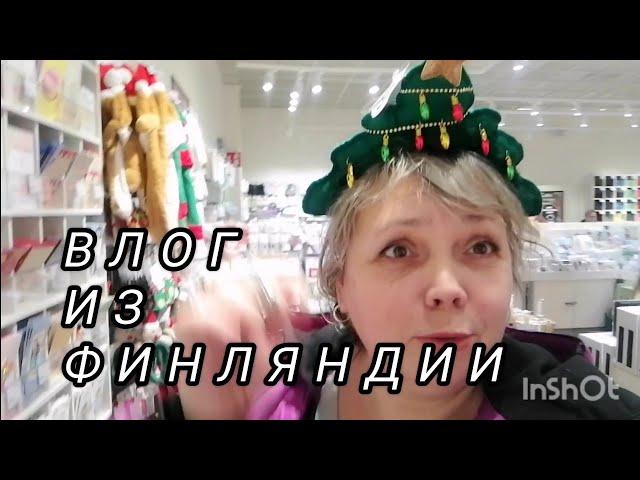 Маткус, Икея игрушки 50 центов #vlog #влог #зима #обзор #funny #новыйгод #suomi