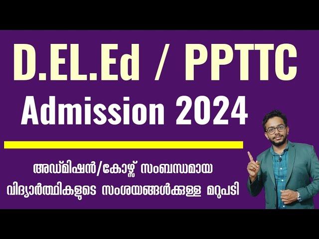 DELEd / PPTTC Admission 2024 | Kerala | Application Time & Details