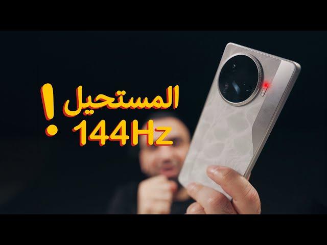 حلال الازمات || Tecno Camon 30 Pro 5G