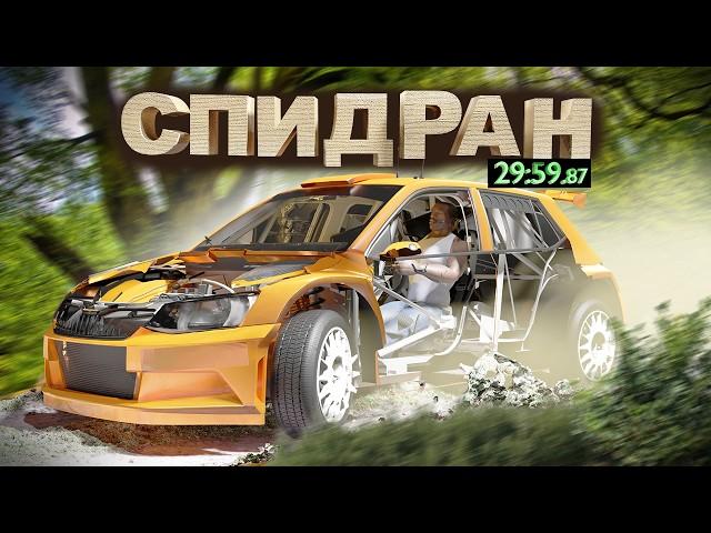 СПИДРАН BEAMNG.DRIVE ЭПИЧНЕЕ GTA SAN ANDREAS!