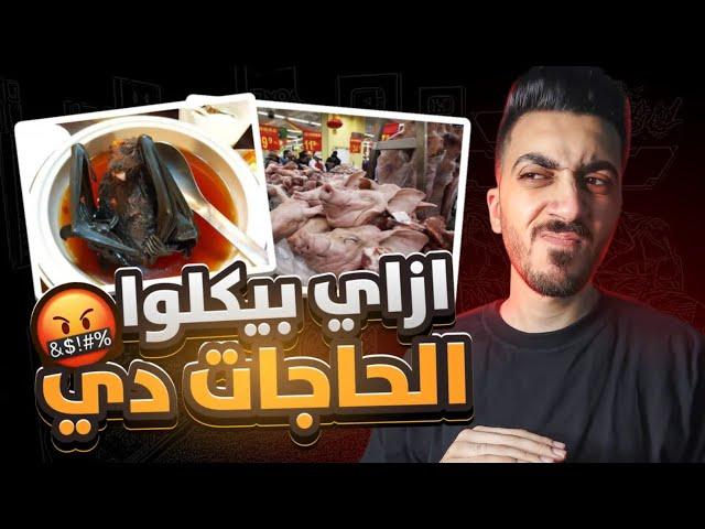 منتجات عمرك ما هتشوفها غير في الصين 