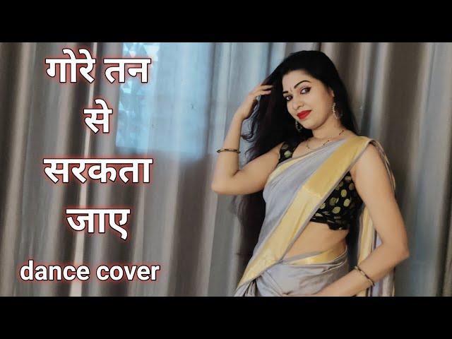 dance video I gore tan se sarkta jaye I Govinda,Raveena I bollywood dance I dance by kameshwari sahu