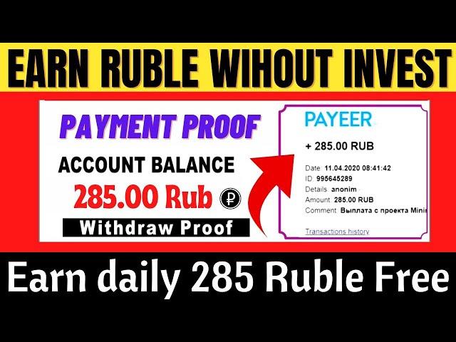 Ruble Earning Mining sites 2022 || Legit rubles mining Websites 2022 | EARN RUBLES WITH ZERO INVEST