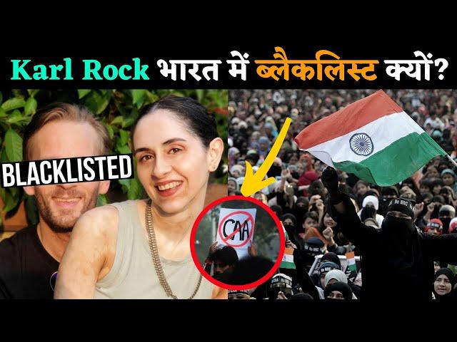 Why Karl Rock Blacklisted In INDIA? Karl Rock Anti CAA Protest Video & Controversy of VISA Blacklist