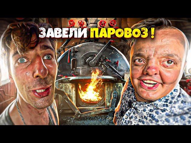 SUPER SUS and the STEAM TRAIN ! GROMOV WENT NUTS ! (Subtitles Available !)