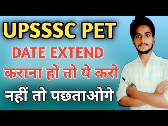 upsssc pet online form 2021/upsssc pet date extended/upsssc pet total form fill up 2021/upsssc pet 