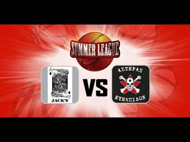 Jumpball - Summer League 2024 - Division 1 : Jack’s vs Αστέρας Ευελπίδων 49-53 (20/06/2024)