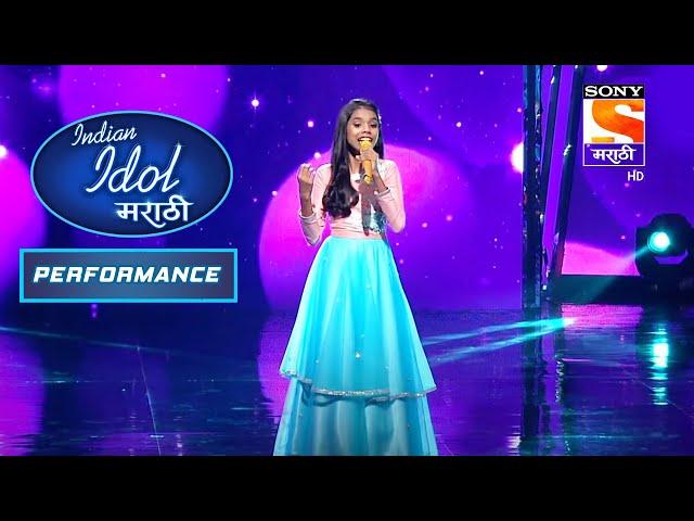 Indian Idol Marathi - इंडियन आयडल मराठी - Episode 39 - Performance 1