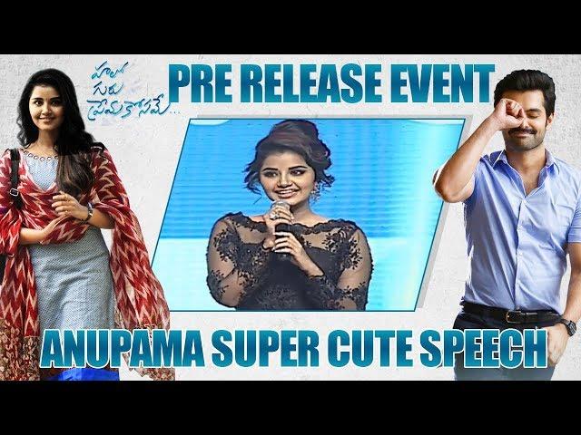 Anupama Super Cute Speech @Hello Guru Prema Kosame Pre Release Event