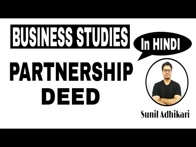 Partnership Deed in Hindi | Partnership deed Agreement | Business Studies by Sunil Adhikari |