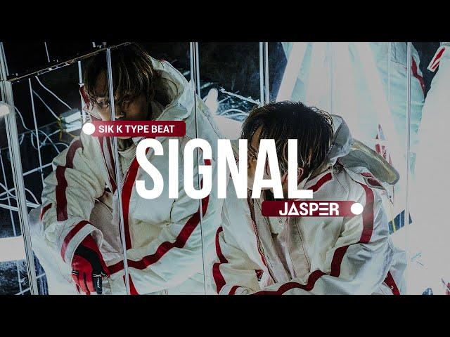 [무료비트] "Signal" Sik-K x GroovyRoom Type Beat | 그루비룸 x 식케이 타입 비트