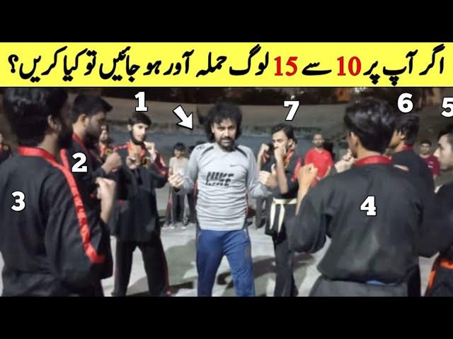 What to do when 10 to 15 people attack you? || By Master Jabir Bangash