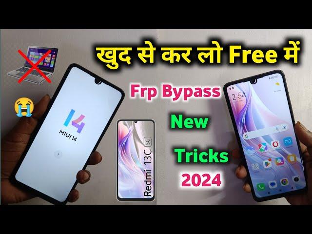 Redmi 13c 5g Google Account Bypass || Redmi 13c Frp Bypass || without pc