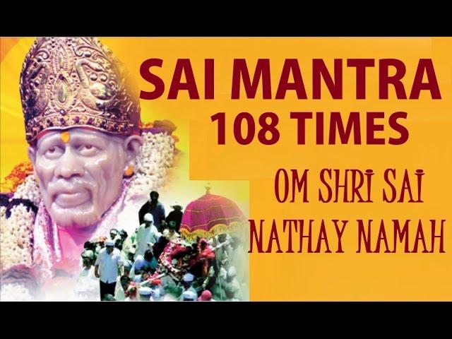 Sai Mantra 108 times I PRAMOD MEDHI I Sai Bhajan I Full Audio Song