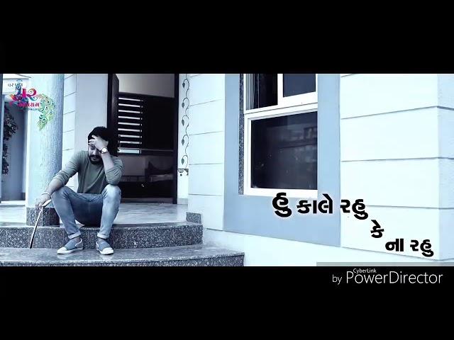 Vijay suvada new 2018 song , Hu kale rahu ke Na rahu....2018