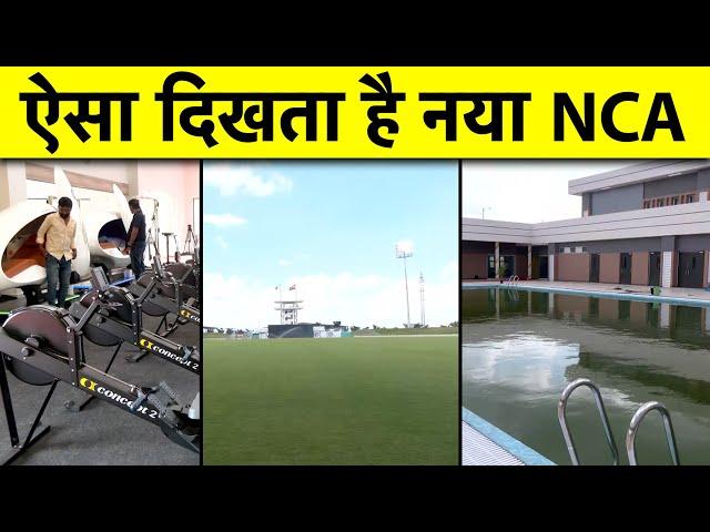 WATCH EXCLUSIVE VISUALS OF NEW NCA RECENTLY INAUGURATED IN BENGALURU| Sports Tak