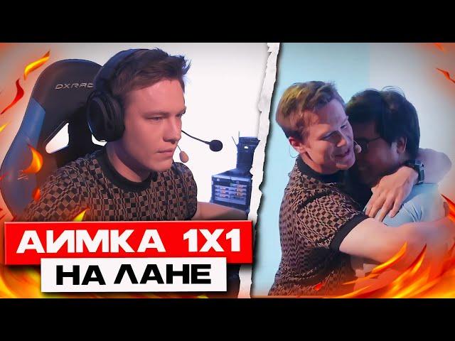 РЕЙЧЕЛ ИГРАЕТ АИМКУ на ЛАНЕ ПРОТИВ ПОДПИСЧИКОВ! (CS2)