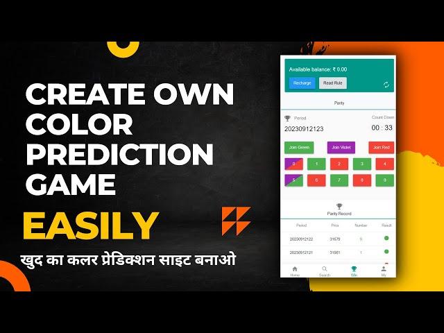 Create Your Own Color Prediction Website: Trova Color Game Script | Full Setup Step By Step