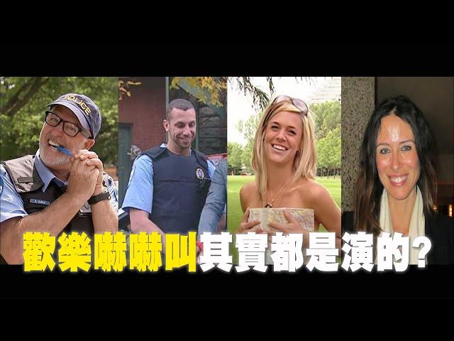 整人節目內容其實都是演的!?關於歡樂嚇嚇叫的故事/爆笑一籮筐/笑笑大搞作/just for laughs gags｜YOZ